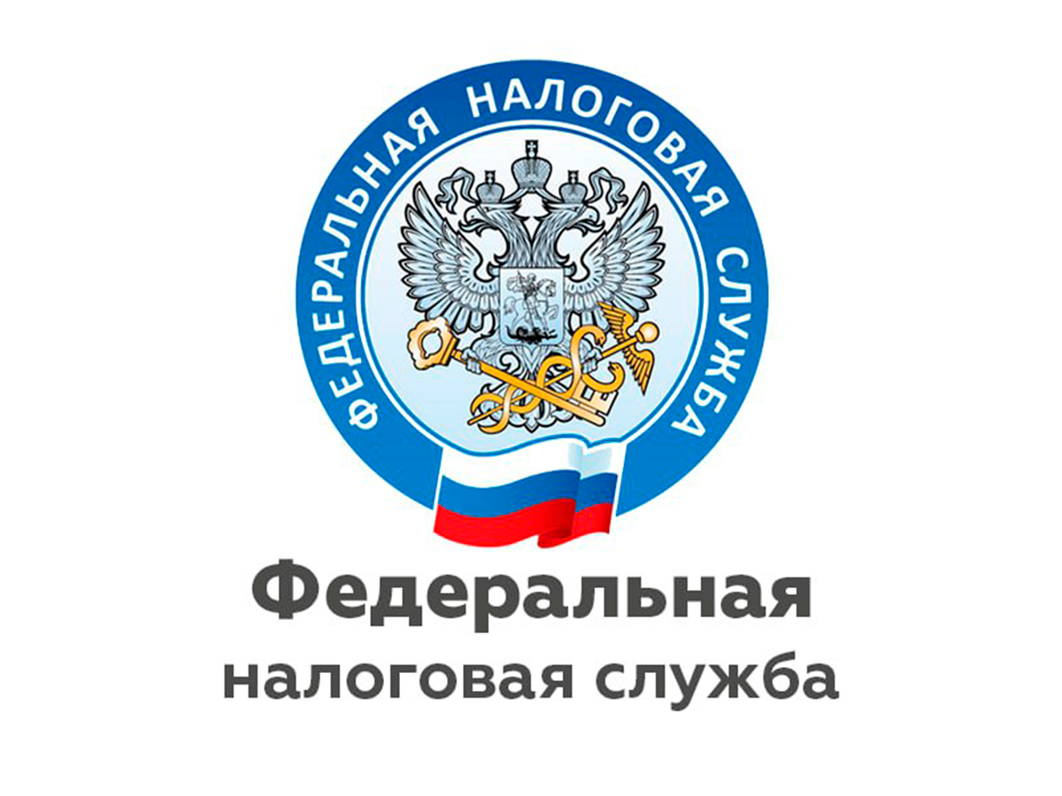 Расширен перечень услуг ФНС России, предоставляемых в МФЦ Новгородской области.