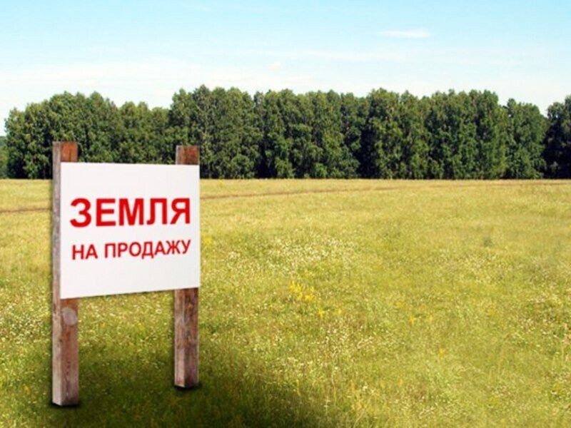 ИЗВЕЩЕНИЕ о продаже земельного участка, находящегося в муниципальной собственности Волотовского муниципального округа.