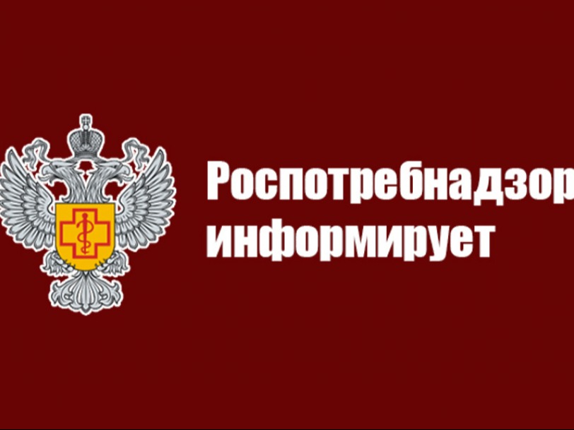 Управление Роспотребнадзора информирует о проведении «горячей линии» в сфере предоставления бытовых услуг населению.