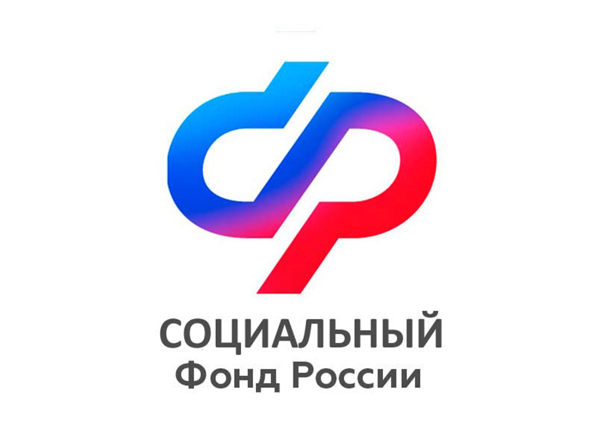 С начала 2026 года более 800 новгородцев получили пенсионные накопления разовой выплатой.
