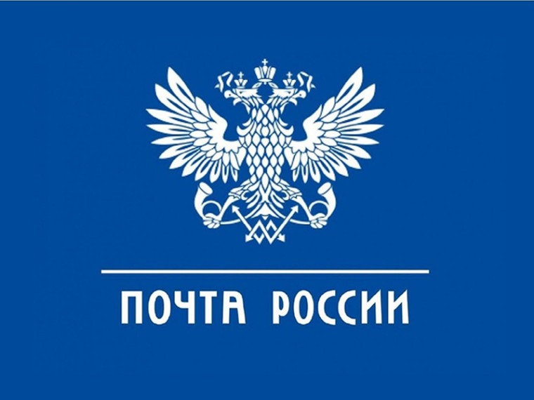 Художники из Новгородской области могут создать эскизы для почтового блока и авторских открыток на тему «Год единства народов России».