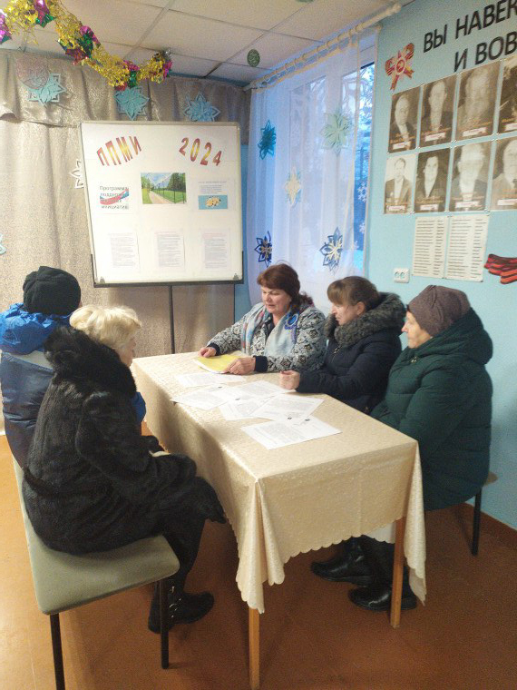 Новости ППМИ.