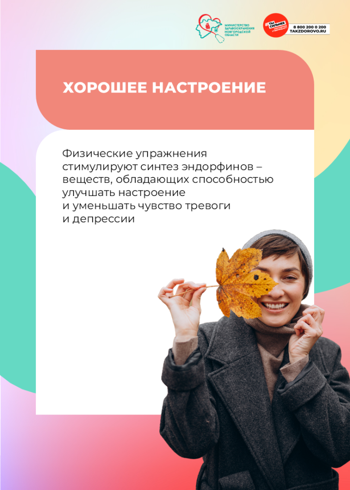 10 тысяч шагов для здорового сердца