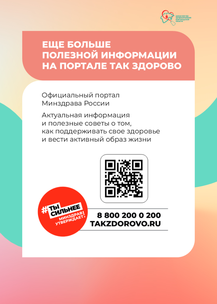 10 тысяч шагов для здорового сердца